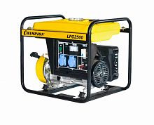 Генератор бензиновый CHAMPION LPG2500+ГАЗ